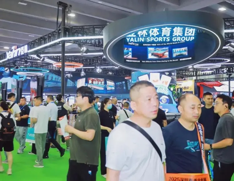 中国（北京）国际台球产业展览会