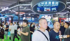 2026北京台球展展位图与展位申请