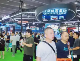 北京国际台球展展会现场(现场盛况)3