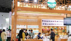2026上海有机产品展展位费与展位申请