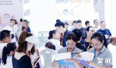 2026上海百货会(Shanghai Department Store Fair)会刊如何获取?