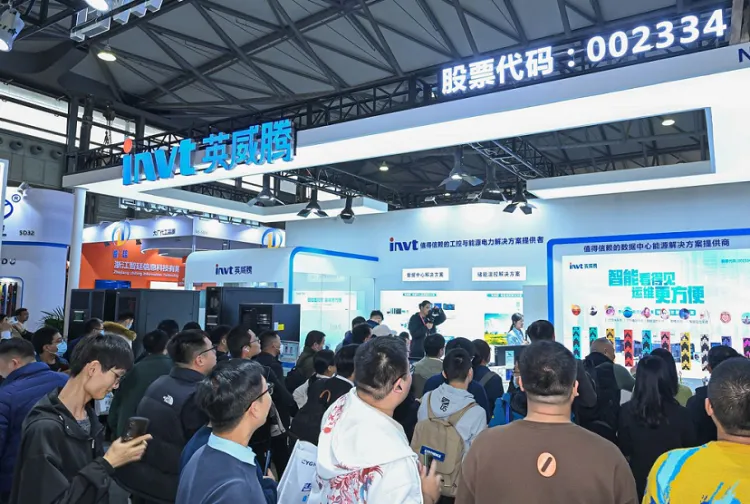 上海国际数据中心及云计算展
