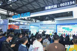 上海云计算展展会现场(现场盛况)4
