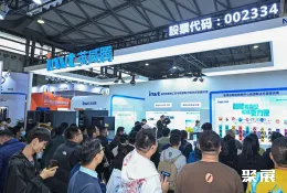 上海云计算展现场图片4