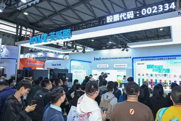 上海国际数据中心及云计算展(CDCE)参展商名单