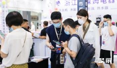 2025年慈溪轴承展门票购买方式,多少钱一张?