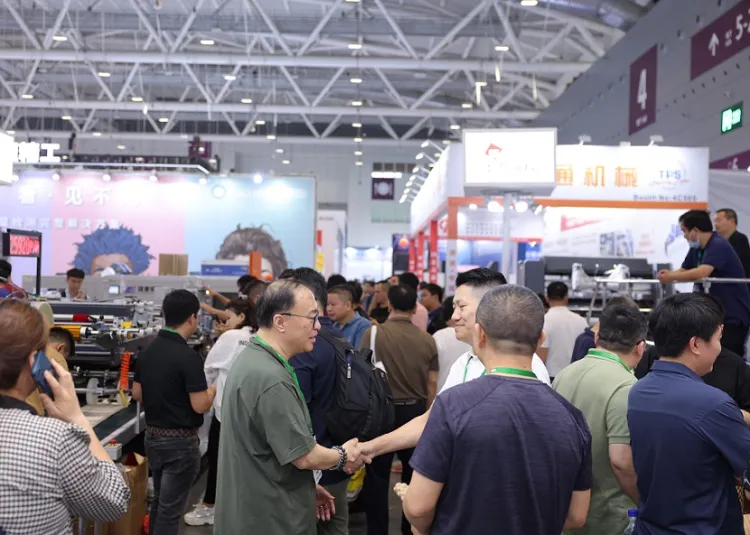 中国国际彩盒展
