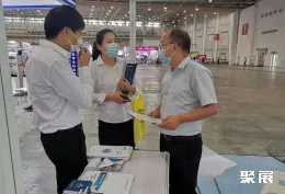 富尼生活用纸展展会现场(现场盛况)5