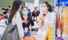 2025广州大健康展观众登记及登记方式