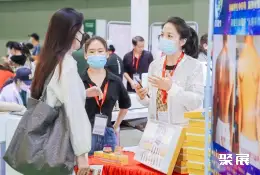 IHE大健康展展会现场(现场盛况)5