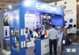 秘鲁橡塑展现场图片6