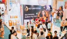 马来西亚宠物展(Pet Expo Malaysia)2026观展指南:时间地点/门票