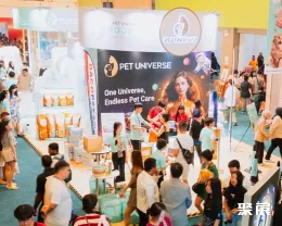 馬來西亞寵物用品展展會(huì)現(xiàn)場(chǎng)(現(xiàn)場(chǎng)盛況)1