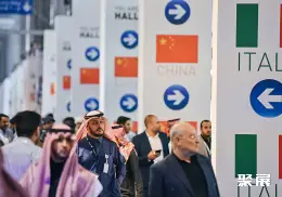 沙特五大行业展展会现场(现场盛况)2