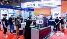 广州国际智能缝制及绣花工业展览会2026时间及地点