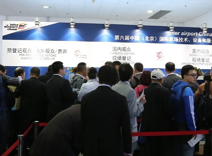展示新一代机场生活！2022第九届北京机场建设展inter airport China