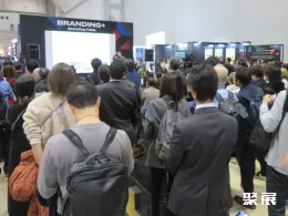 日本品牌授权展展会现场(现场盛况)4