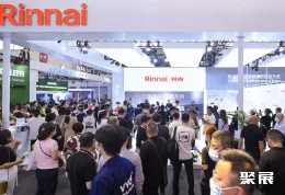 中国供热展现场图片3