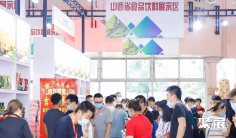 北京酒店用品展2025时间和举办地点