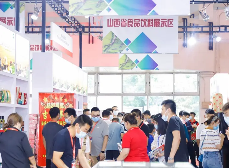 北京国际酒店用品及餐饮业展览会