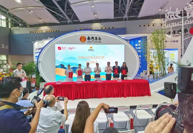 2025广州金交会展品范围