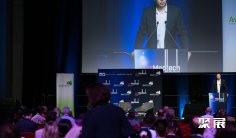 2026年澳大利亚医疗展(AusMedtech)门票如何申请?多少钱?