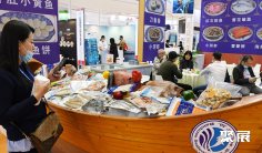 2025年青岛水产展门票购买途径?怎么购票?