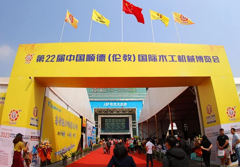 2024顺德木工机械展展品有哪些？