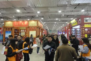 山东糖酒会现场图片2