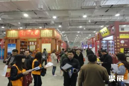 山东糖酒会现场图片3