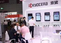 华南印刷展展会现场(现场盛况)9