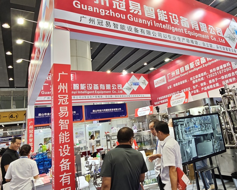 广州酒饮料展展会现场(现场盛况)7