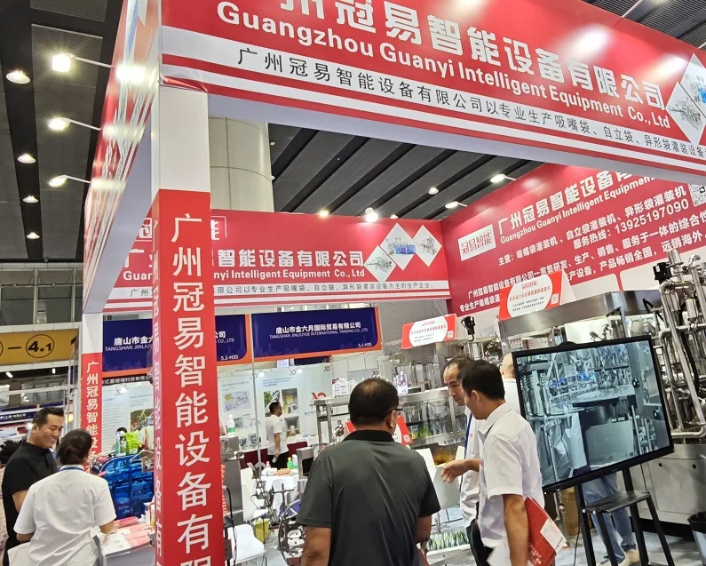 2026年广州饮料设备展(BLFAasia)门票购买方式，多少钱一张？
