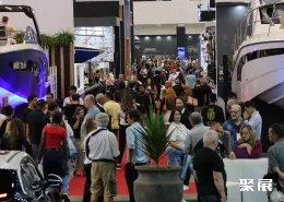 巴西游艇展现场图片2