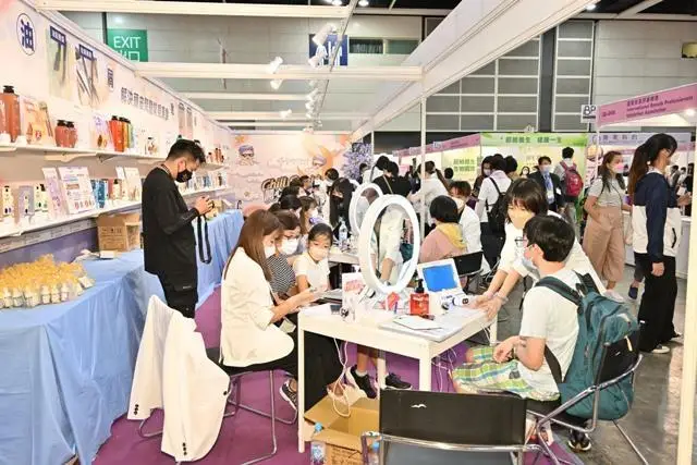 2027香港美容展(Beauty & Wellness Expo)展品范围