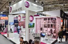 慕尼黑电子设备展现场图片8