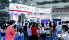 2025年深圳人工智能展门票哪里买,购买途径?