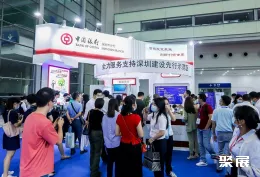 深圳人工智能展现场图片2