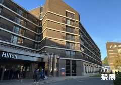 英国伯明翰大都会希尔顿酒店