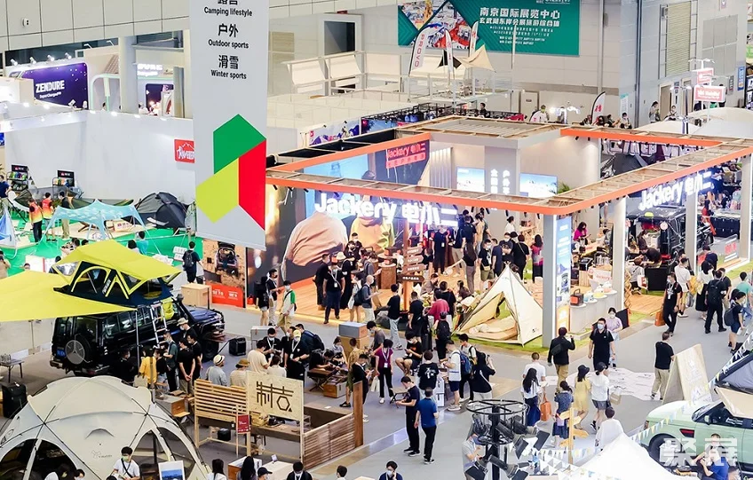 南京亚洲运动用品与时尚展暨慕尼黑文体节ISPO