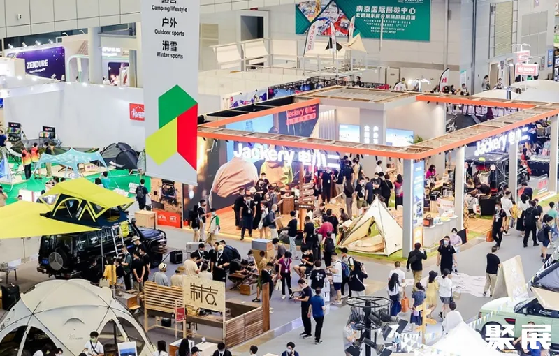 南京亚洲运动用品与时尚展暨慕尼黑文体节ISPO
