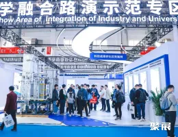 中国制冷展现场图片13