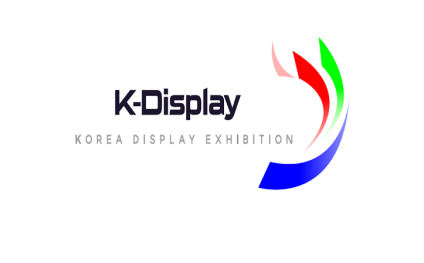 韩国首尔显示产业展览会