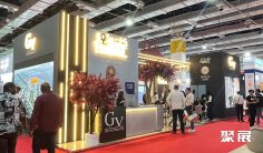 2026埃及五金展(Big5 Construct Egypt)会刊