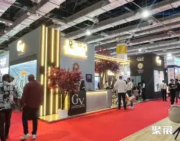埃及制冷展展会现场(现场盛况)7
