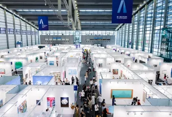 2024深圳艺术展展商名录+会刊