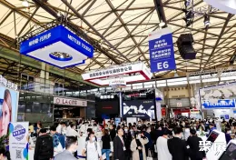 上海生化展现场图片8