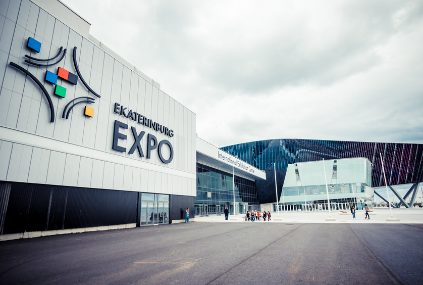 俄罗斯叶卡捷琳堡会展中心