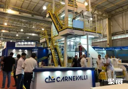 巴西橡塑展展会现场(现场盛况)5