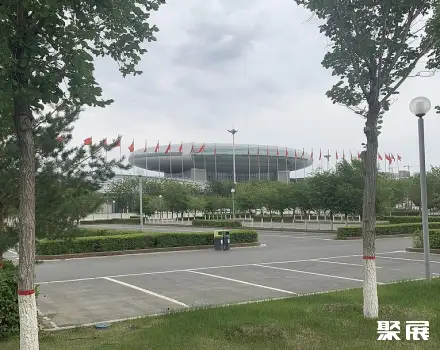 新疆国际会展中心
